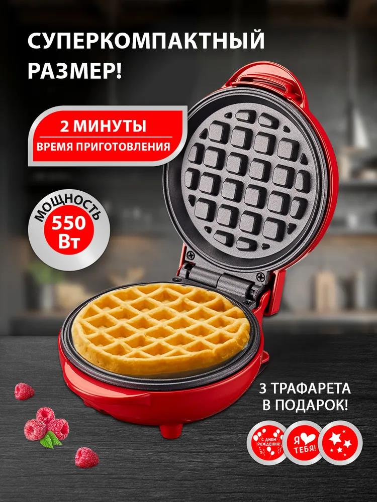 Изображение Вафельница Великие реки Кубань-7 (550 Вт /красный)