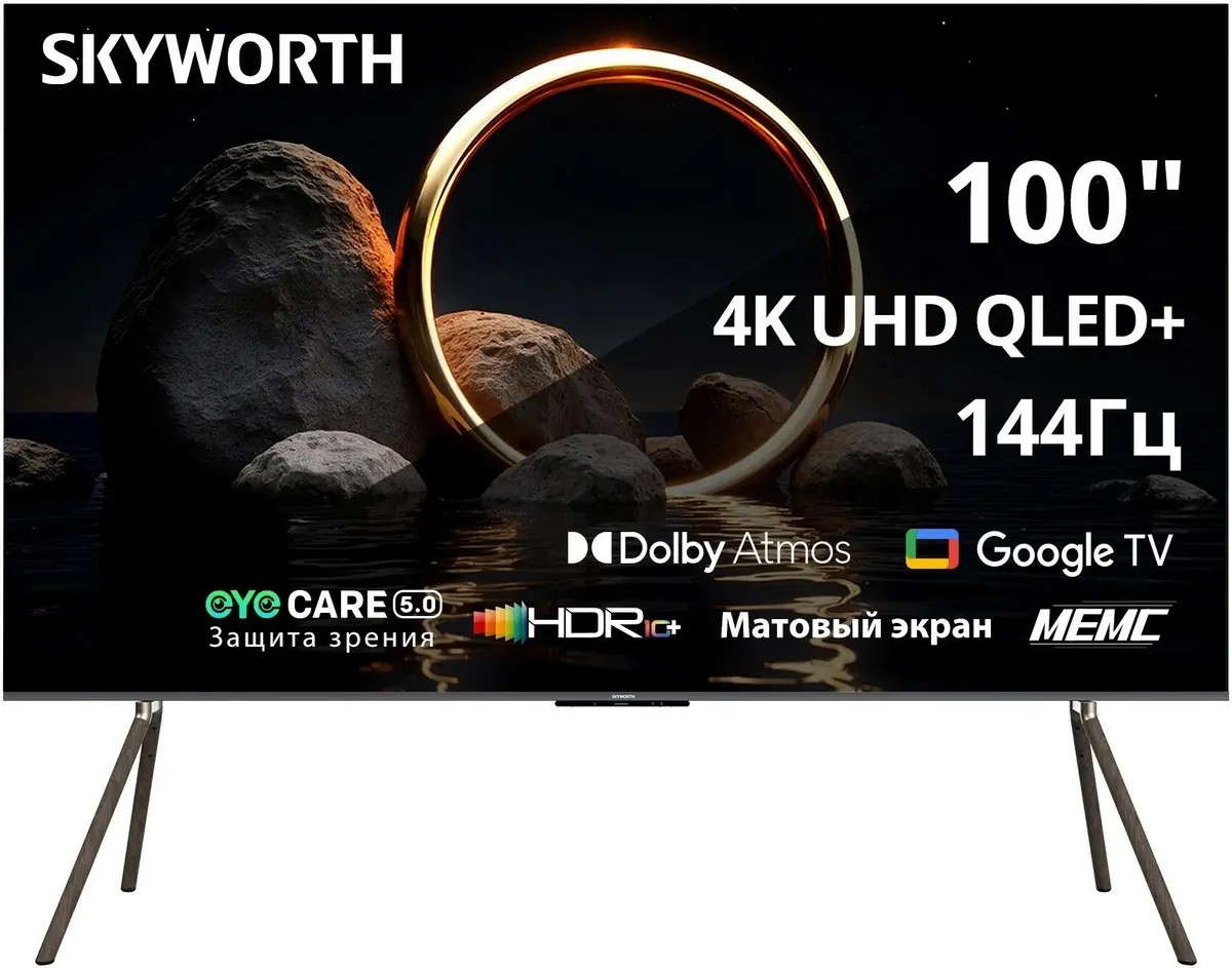Изображение Телевизор Skyworth 100Q79H 100'' HDR, 4K Ultra HD Smart TV черный