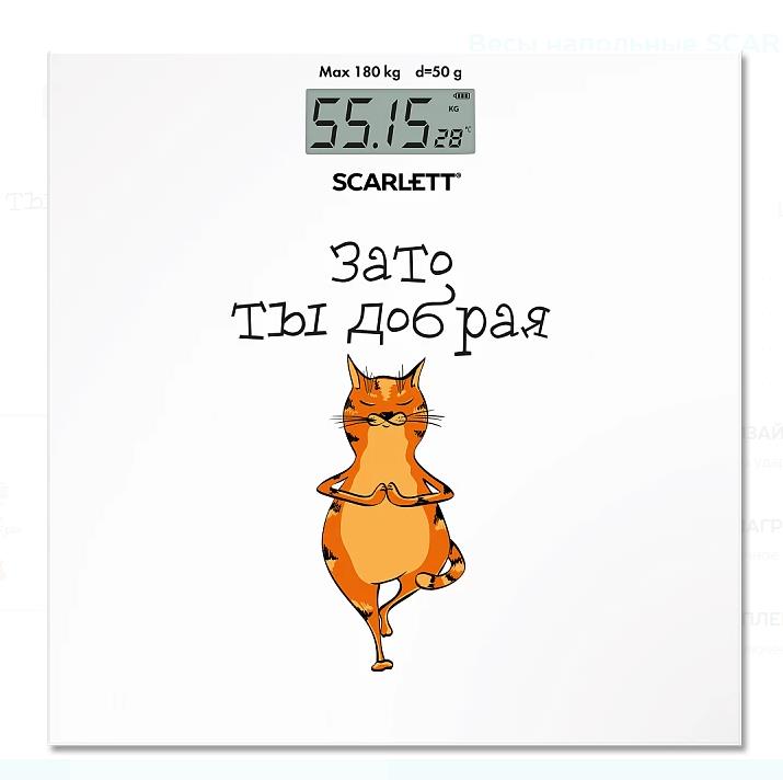 Изображение Весы Scarlett SC-BS33E110 коты,белый