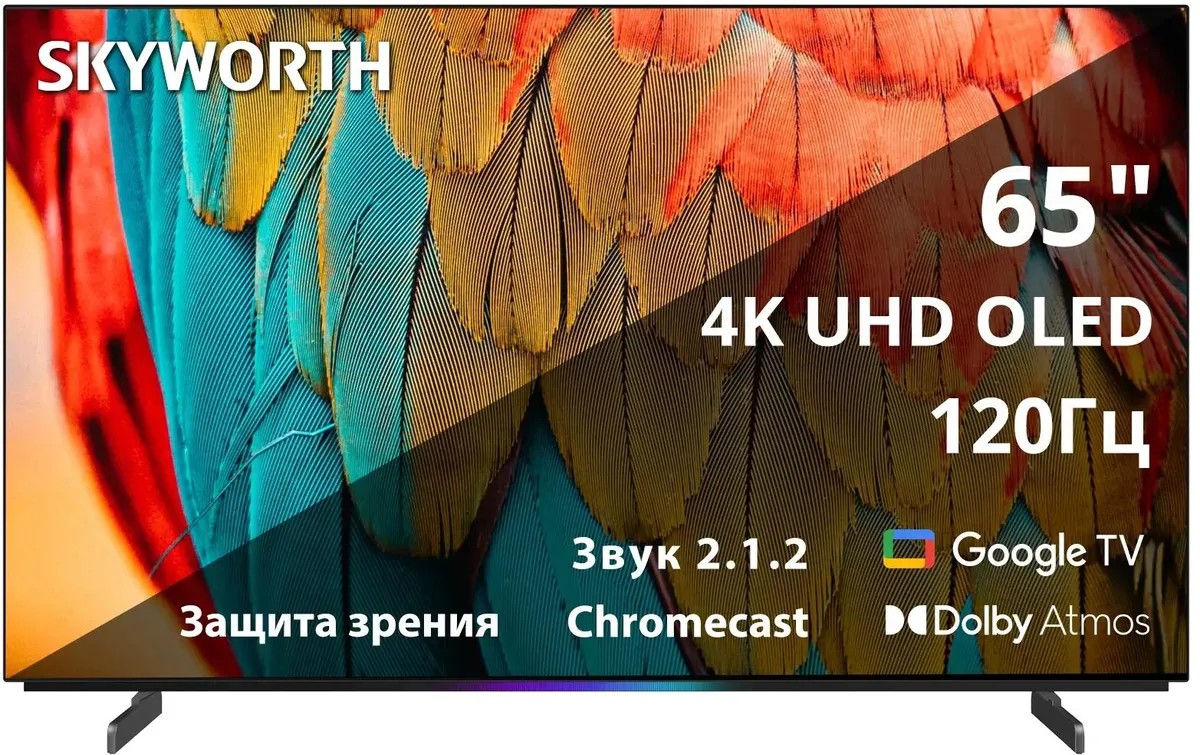 Изображение Телевизор Skyworth 65SXF9800 65" HDR, 4K Ultra HD Smart TV черный