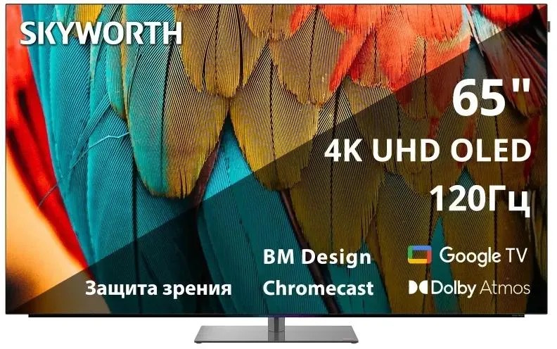 Изображение Телевизор Skyworth 65SXF9850 65" HDR, 4K Ultra HD Smart TV черный