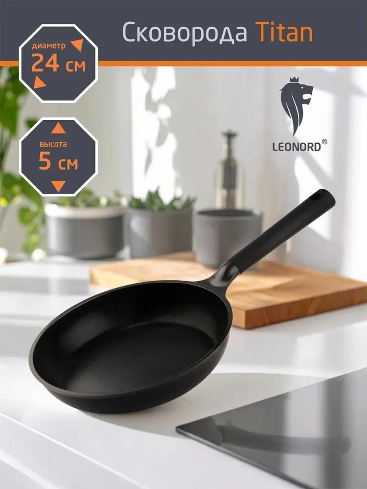Изображение Универсальная сковорода Leonord TITAN (111204) индукция (24 см )