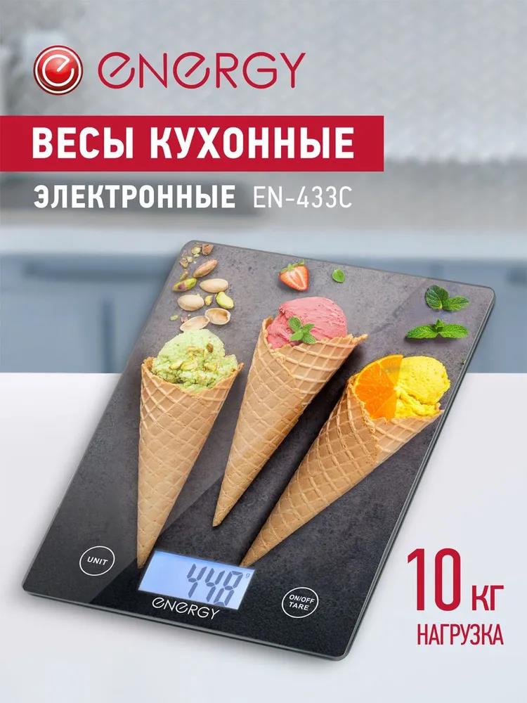 Изображение Весы кухонные Energy EN-433C, 10 кг (110074) (рисунок, коричневый, серый)