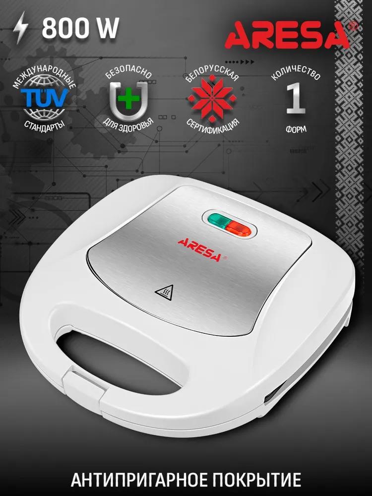 Изображение Сэндвичница Aresa AR-1205 (800 Вт /4 порции/белый)