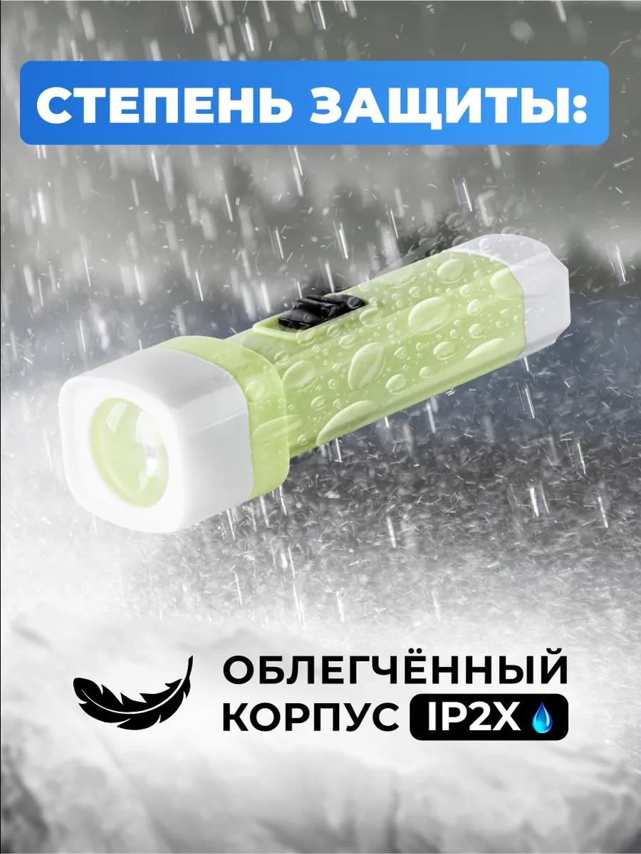 Изображение Фонарь SmartBuy SBF-843
