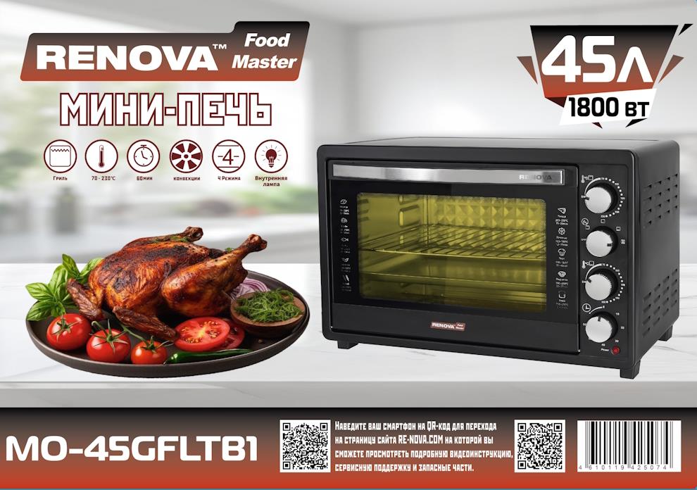 Изображение Электропечь Renova MO-45GFLTB1 (45 л /1800 Вт /черный)