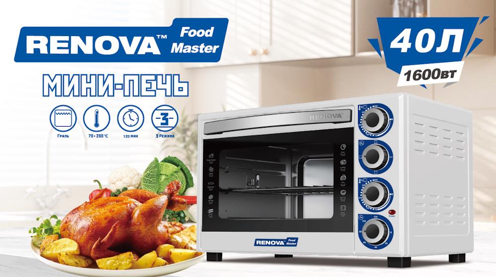 Изображение Электропечь Renova MO-40GTW1 (40 л /1600 Вт /белый)