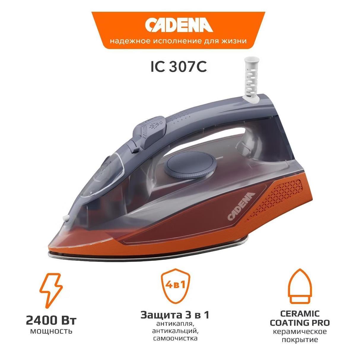 Изображение Утюг Cadena IC307C (2400 Вт/серый)