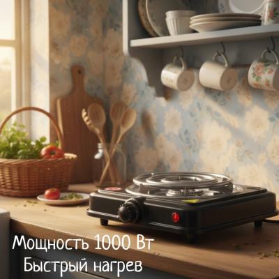 Изображение Плита настольная HAPPY PANDA HP-02BK 1000Вт 132мм 1конф/спир (электрическая, эмалированная сталь, черный)