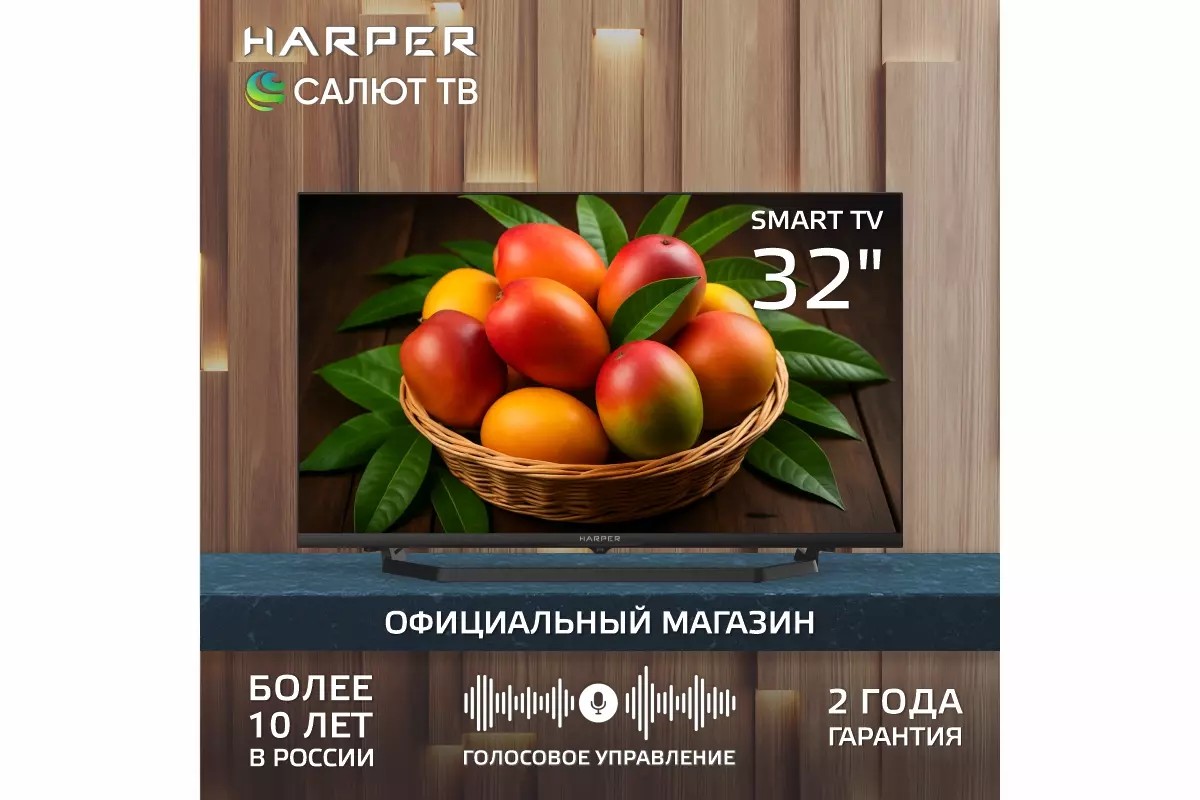 Изображение Телевизор Harper 32R685TS 32" 720p HD Smart TV черный