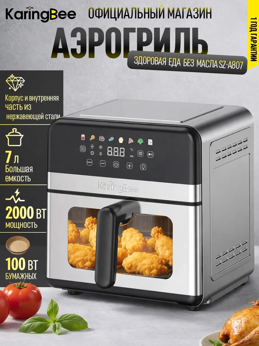 Изображение Аэрогриль KaringBee SZ-A807 (2000 Вт /7 л )