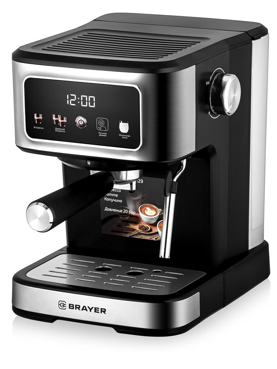 Изображение Кофеварка Brayer BR1129 (рожковая//1100 Вт )