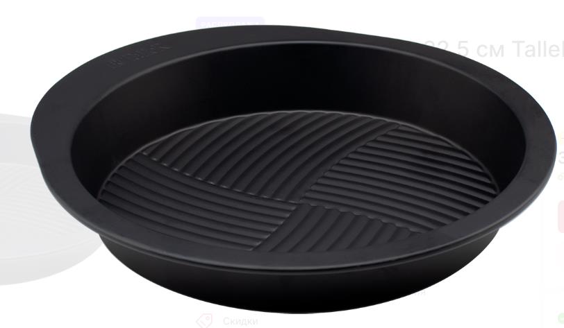 Изображение Форма TalleR TR-66330