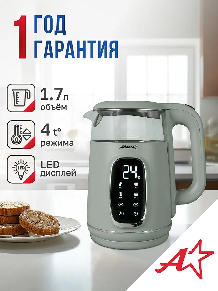 Изображение Электрический чайник Atlanta ATH-2540 green (2200 Вт/1,7 л /пластик/зеленый, прозрачный)
