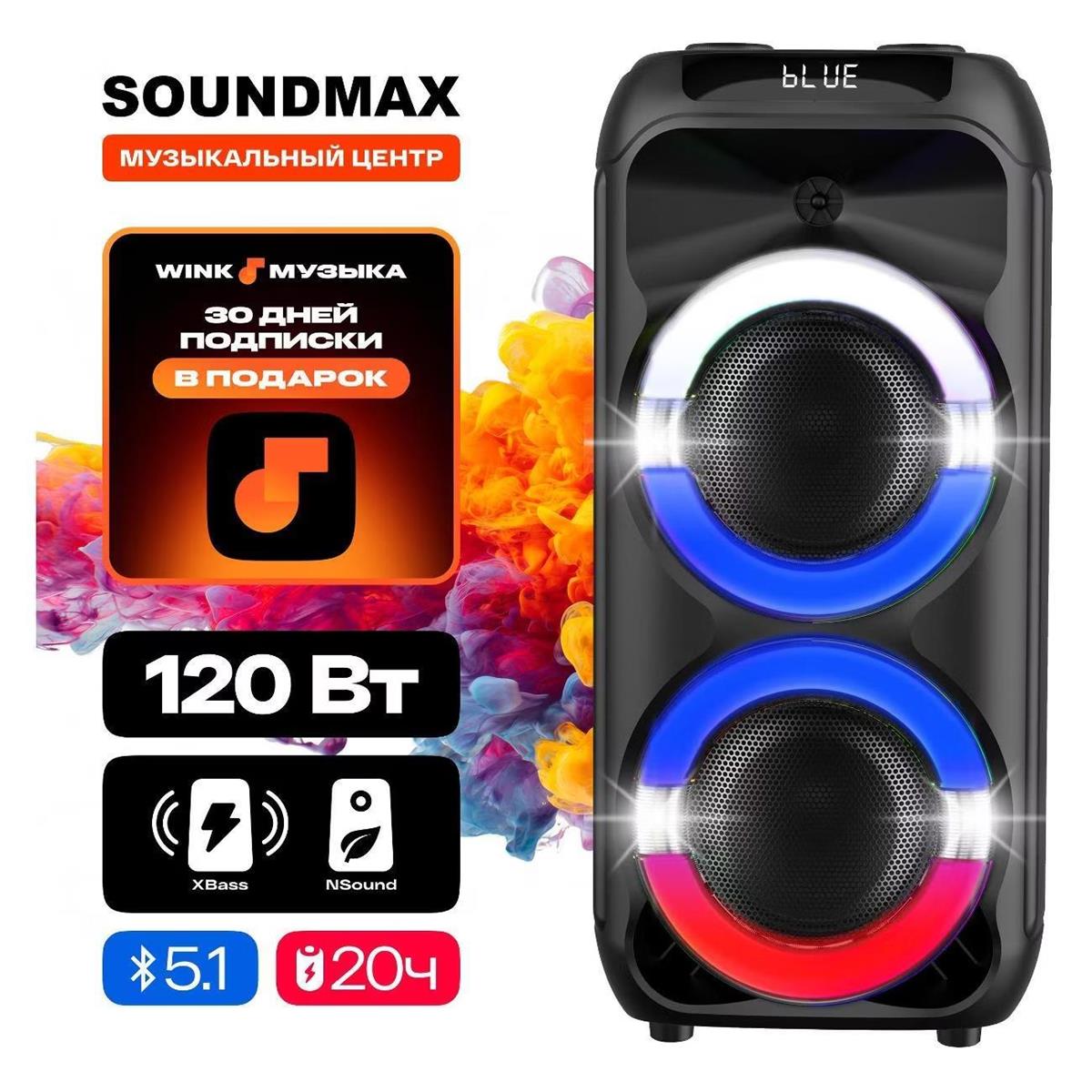 Изображение Мидисистема SoundMAX SM-MS4104