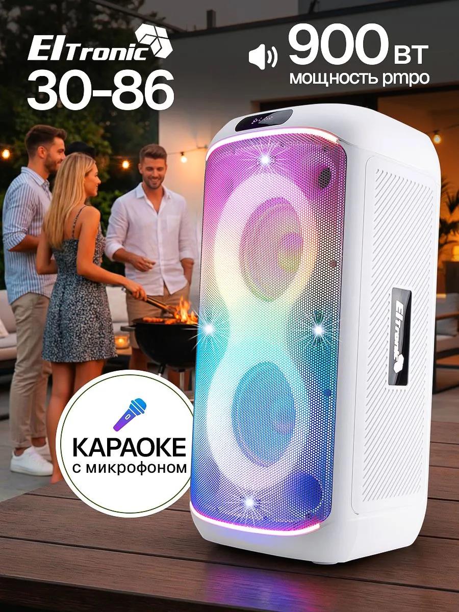 Изображение Портативная акустика ELTRONIC 30-86 DANCE BOX 900 (900 Вт   белый)