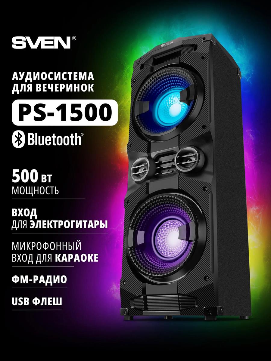 Изображение Беспроводная акустическая система Sven PS-1500