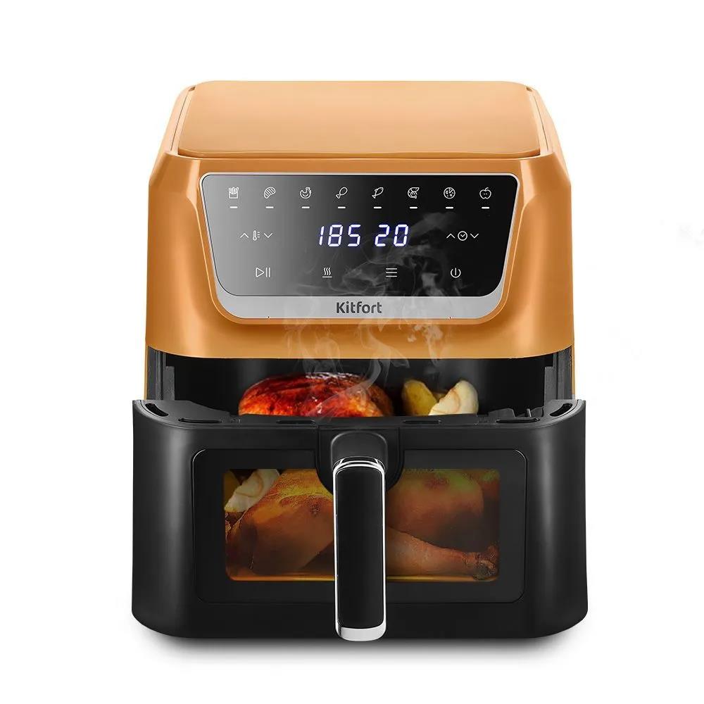 Изображение Аэрогриль Kitfort КТ-8105 7.7л 1700Вт оранжевый (1700 Вт /7,7 л )