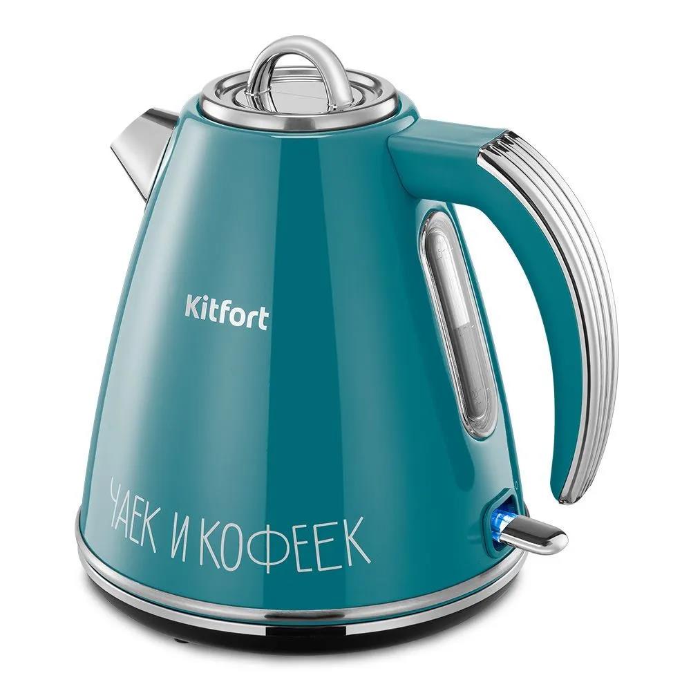 Изображение Электрический чайник Kitfort КТ-6748  (2200 Вт/1,5 л /нержавеющая сталь/бирюзовый)