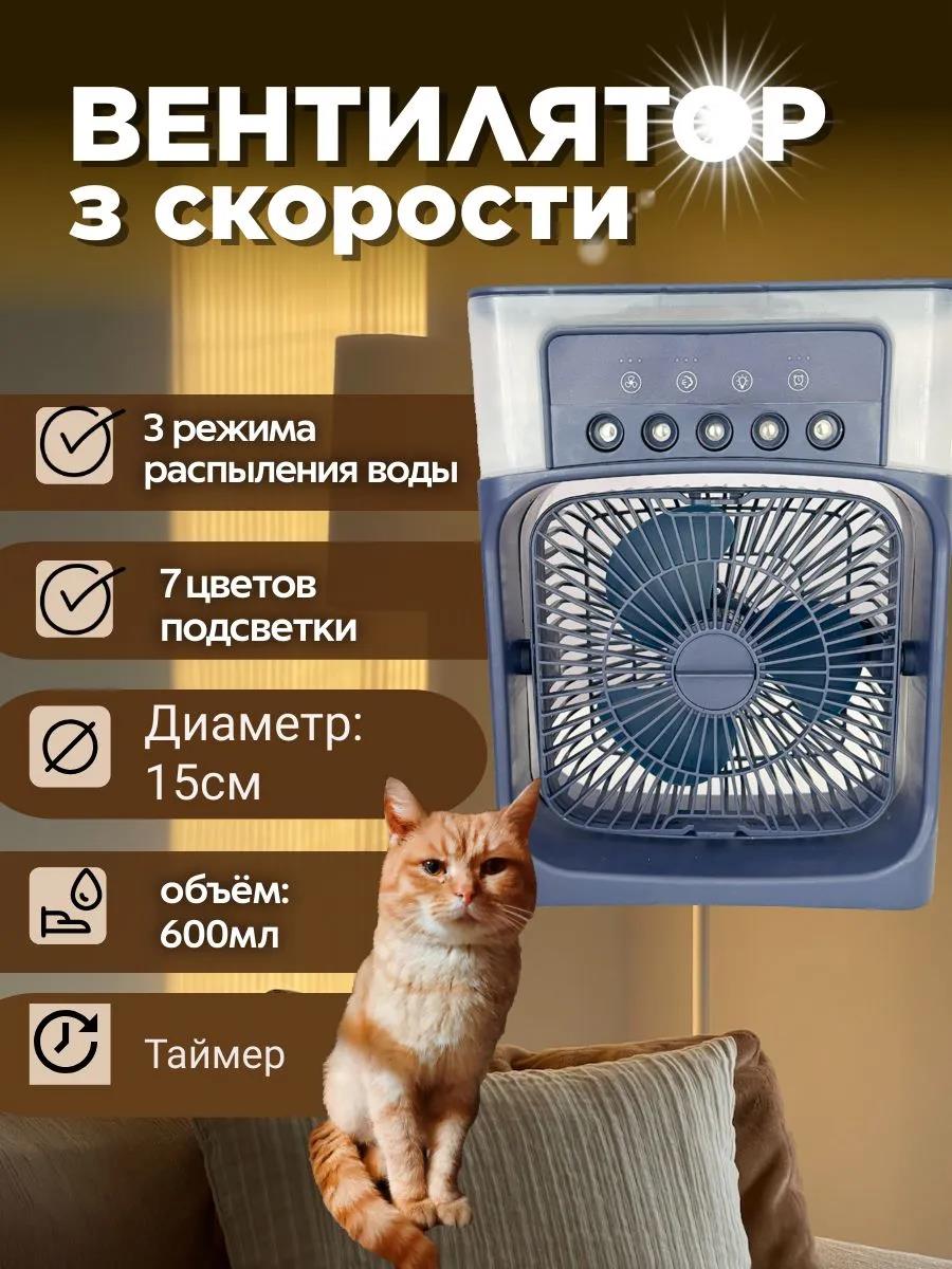 Изображение Вентилятор Kelli KL-1020 синий, настольный, 10 Вт, 3 скорости, 10 см