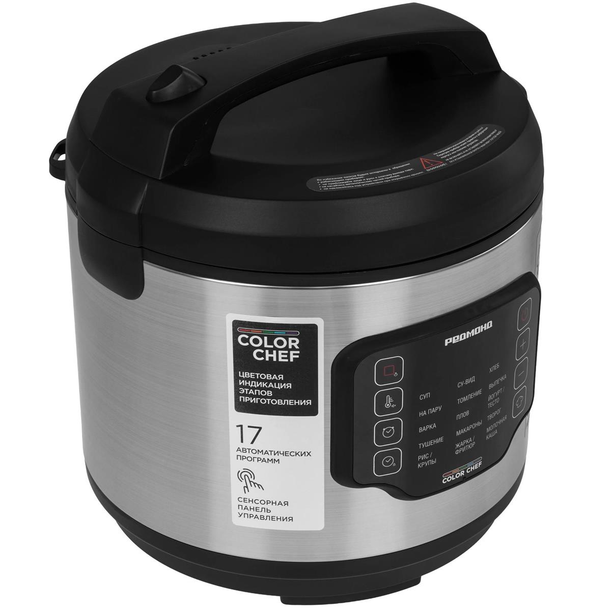 Изображение Мультиварка REDMOND MC108 (860 Вт/5 л /черный)