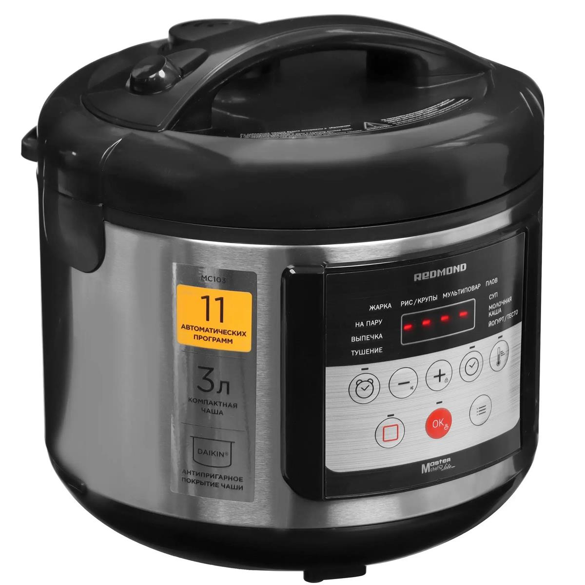 Изображение Мультиварка REDMOND MC103 (500 Вт/3 л /серебристый)