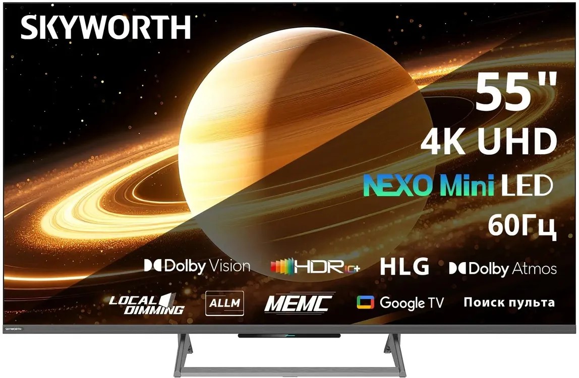 Изображение Телевизор Skyworth 55X67H 55" HDR, 4K Ultra HD Smart TV черный