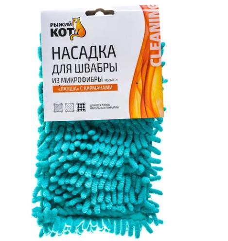 Изображение РЫЖИЙ КОТ Насадка для швабры из микрофибры MopM4-H Лапша 