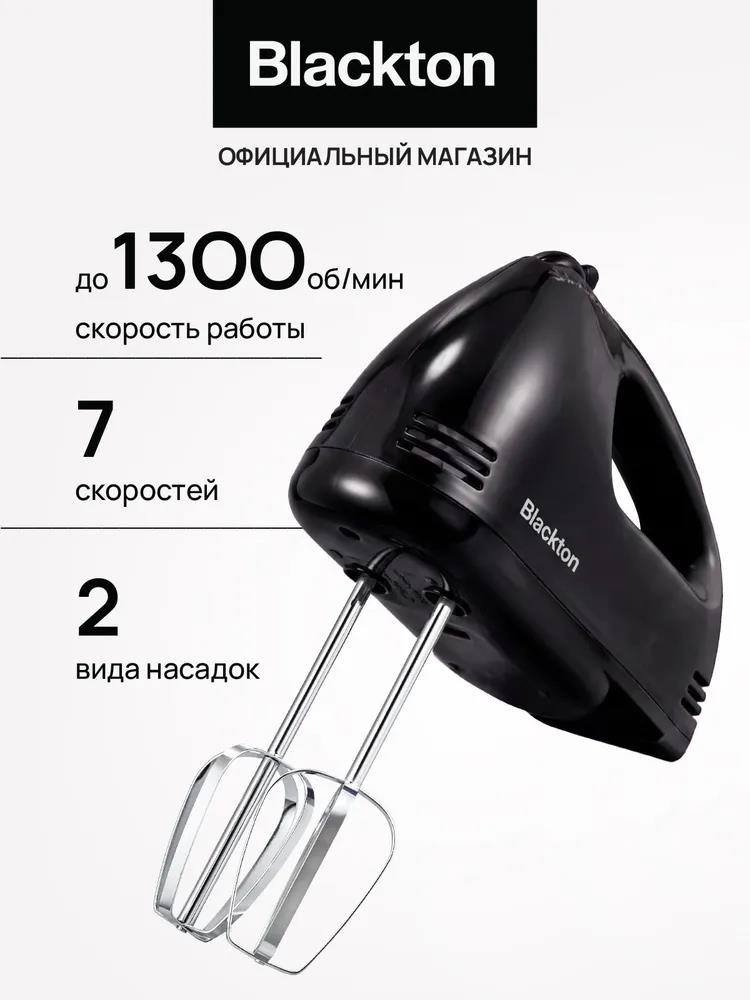 Изображение Миксер Blackton Bt MX423 Black (300 Вт /черный)