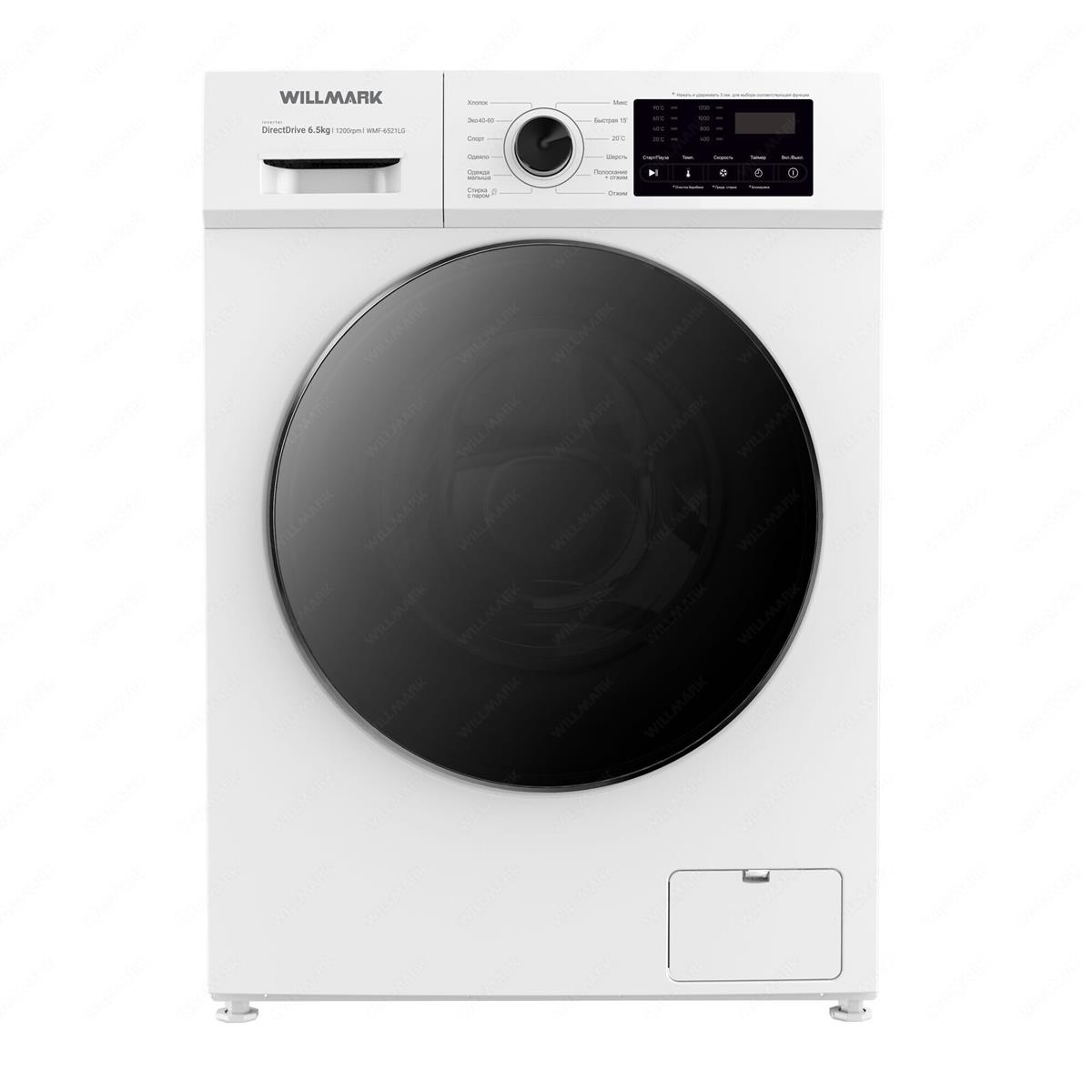 Изображение Стиральная машина Willmark WMF-6521LG, белый (фронтальная, 6,5 кг, 1200 об/мин )