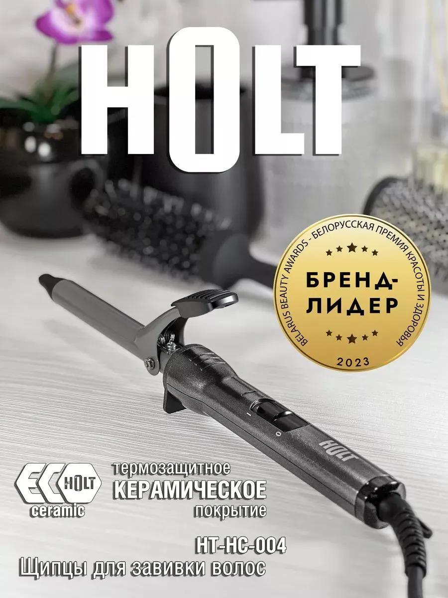 Изображение Щипцы для волос HOLT HT-HC-004 (24 Вт /200 °C/керамическое)