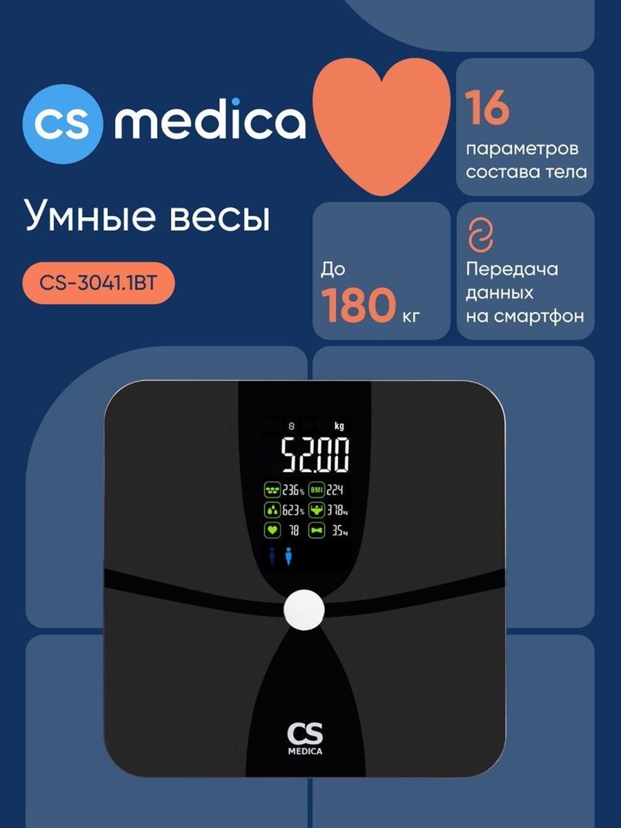 Изображение Весы CS Medica CS-3041,черный