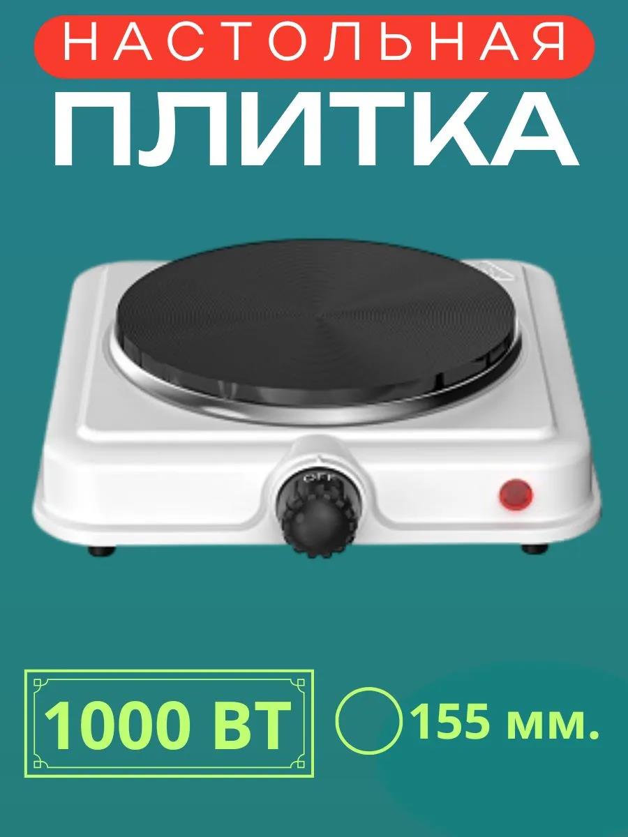 Изображение Плита настольная HAPPY PANDA HP-01W 1000Вт 155мм 1конф/диск (электрическая, чугун, белый)