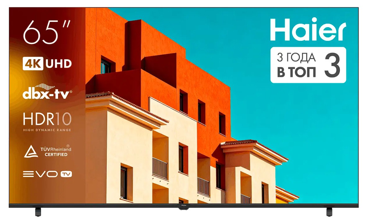 Изображение Телевизор Haier H65K85GUX 65" HDR, 4K Ultra HD Smart TV черный