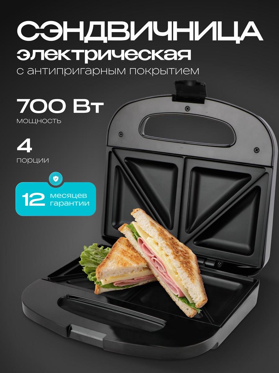 Изображение Сэндвичница RageX R735, 700Вт, цвет: 000 (700 Вт /4 порции/черный)