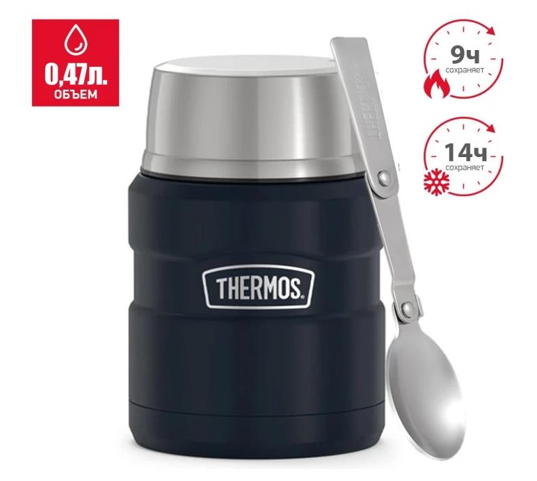 Изображение Термос THERMOS SK3000 MMB с ложкой 0,47 л