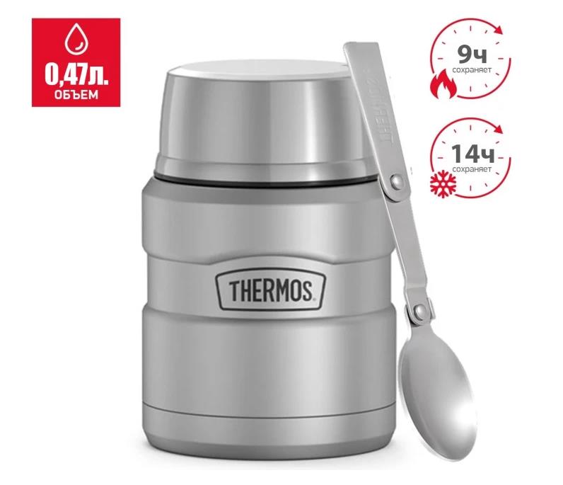 Изображение Термос THERMOS KING SK3000 MMS с ложкой 0,47 л