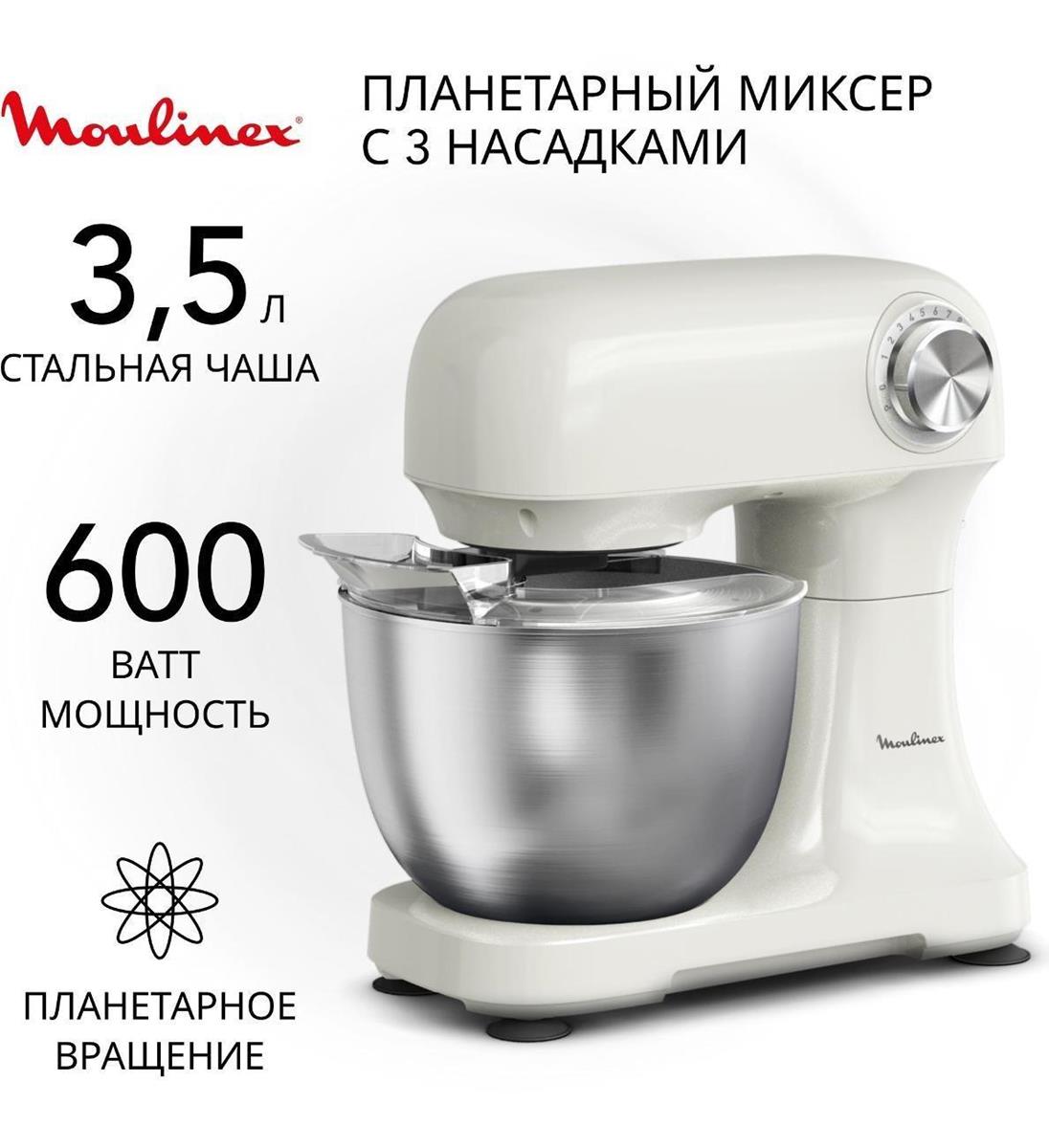 Изображение Миксер Moulinex QA140AF1 (600 Вт /кремовый)