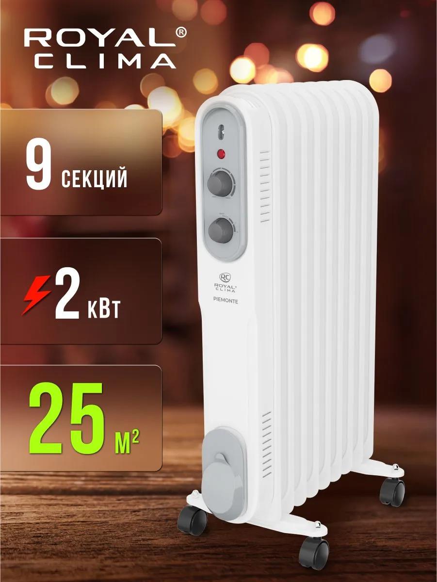 Изображение Масляный радиатор Royal Clima ROR-P9-2000M (2000 Вт  2000/1200/800 Вт/9 секций)