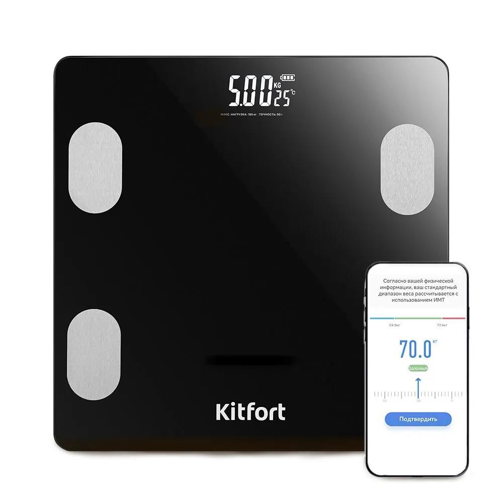 Изображение Весы Kitfort КТ-844 макс.180кг,черный