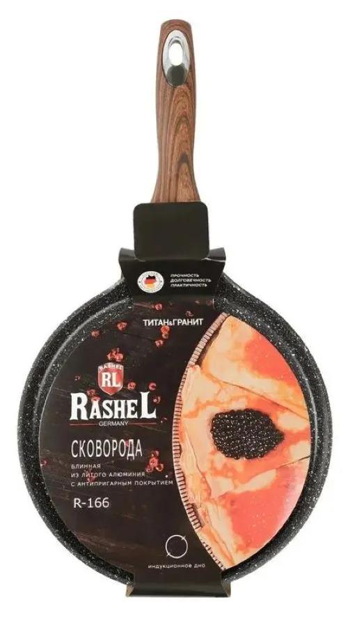 Изображение Блинная сковорода Rashel R-166025 (25 см )